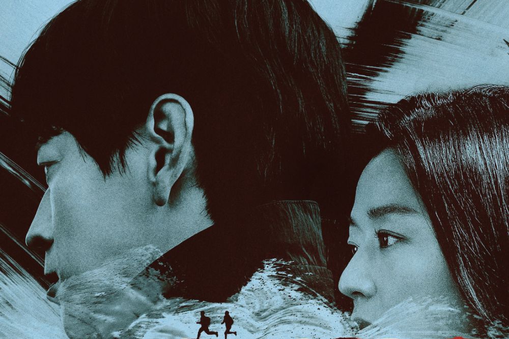 Tempest Season 1 Release Date