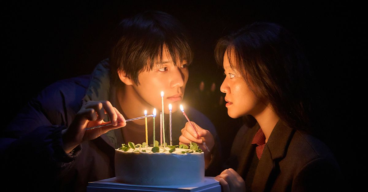 Pavane Movie Release Date