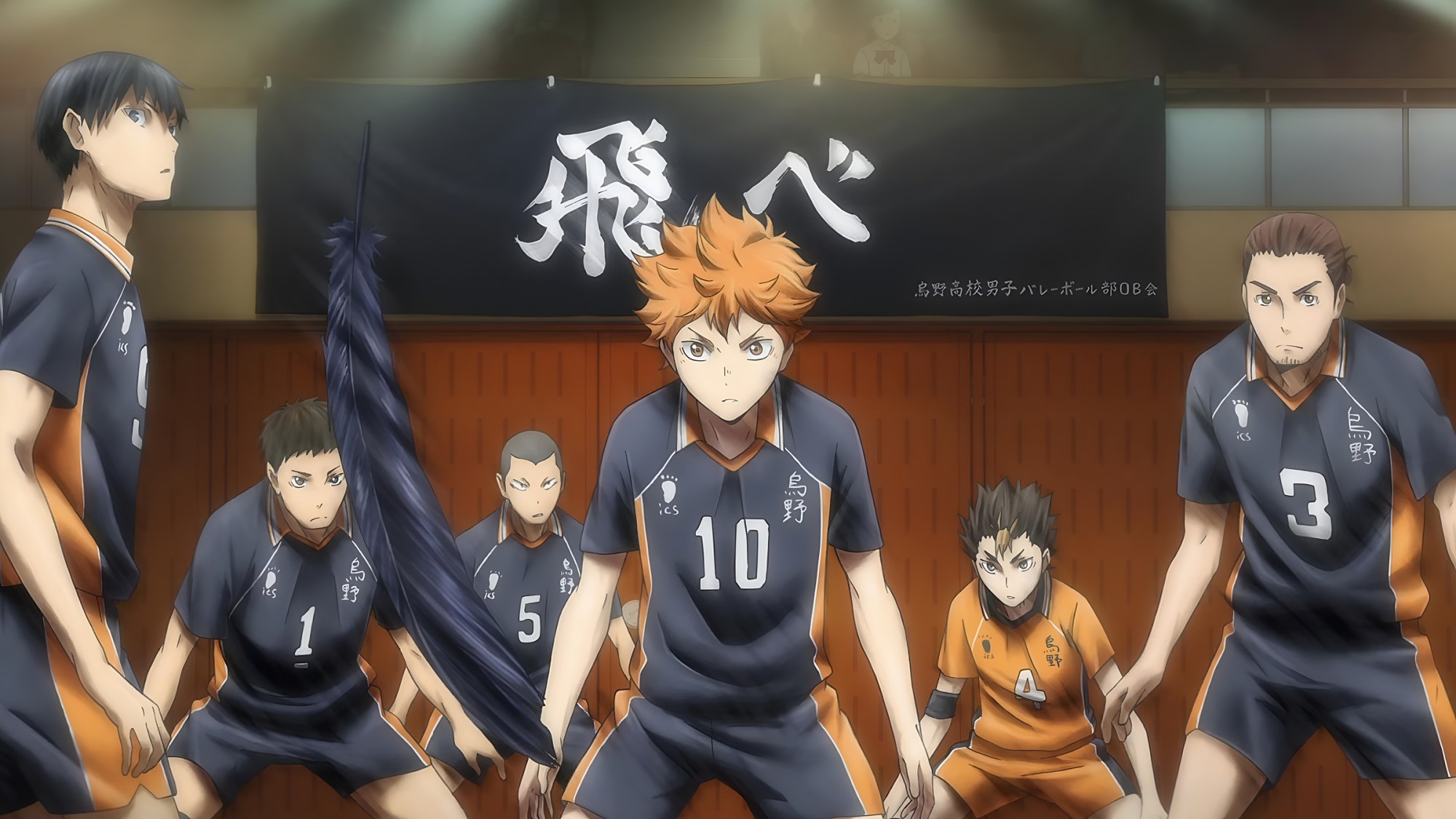 Haikyu!! Character Remix Manga Returns September 4, 2026 With Hinata & Kageyama