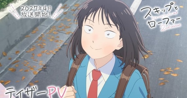 Skip and Loafer Season 2 Confirmed for April 2027 Release on Crunchyroll