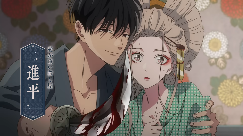 Firefly Wedding Anime Premieres Oct 9, 2026 After Advance Screening Event